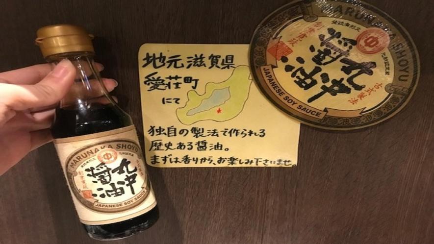 Hotel Route-Inn Hikone Εξωτερικό φωτογραφία